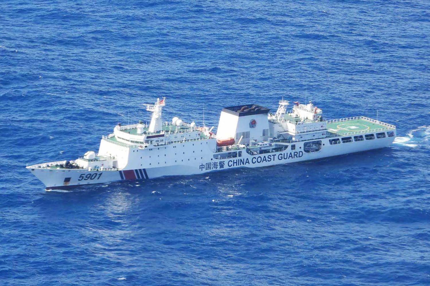 疑为即将到