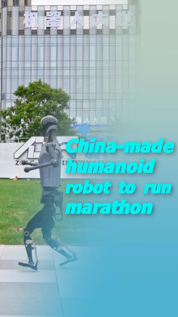 成为了这个