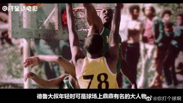 合理的内援