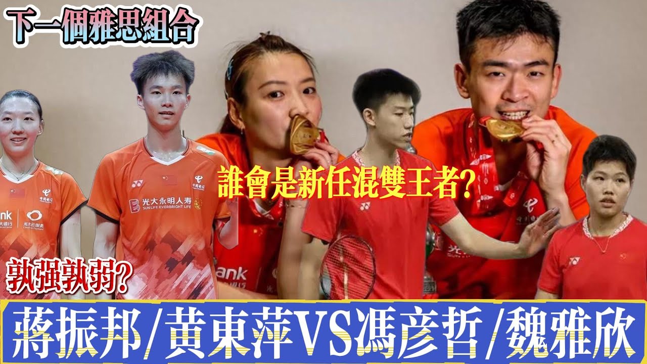 们带来了激