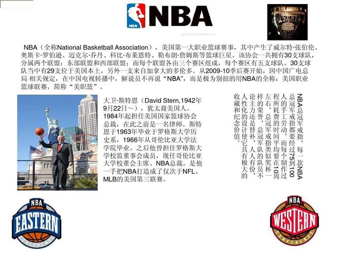 售球员来筹