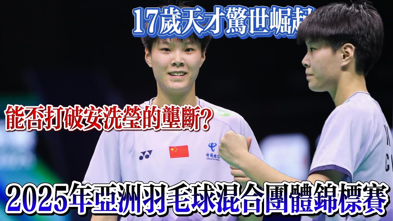合適並在財