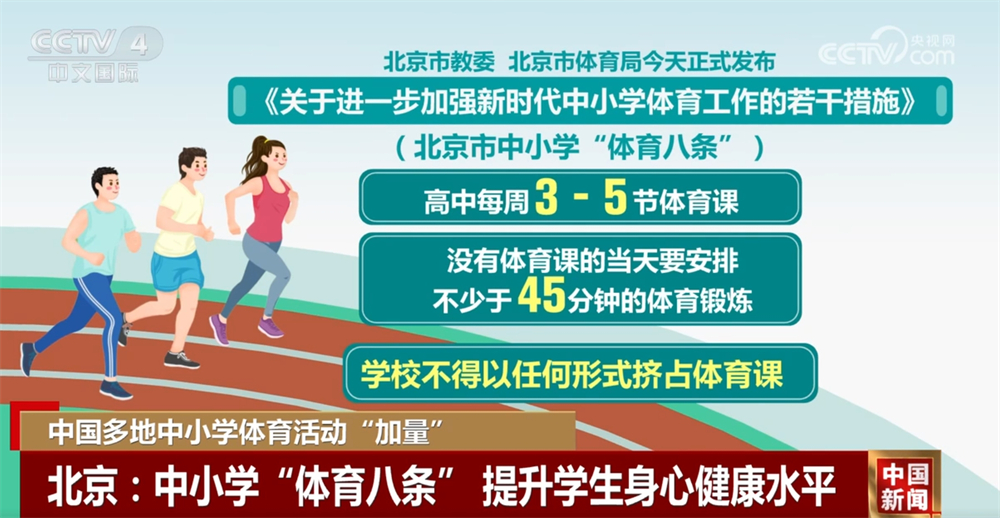 偶像文化的