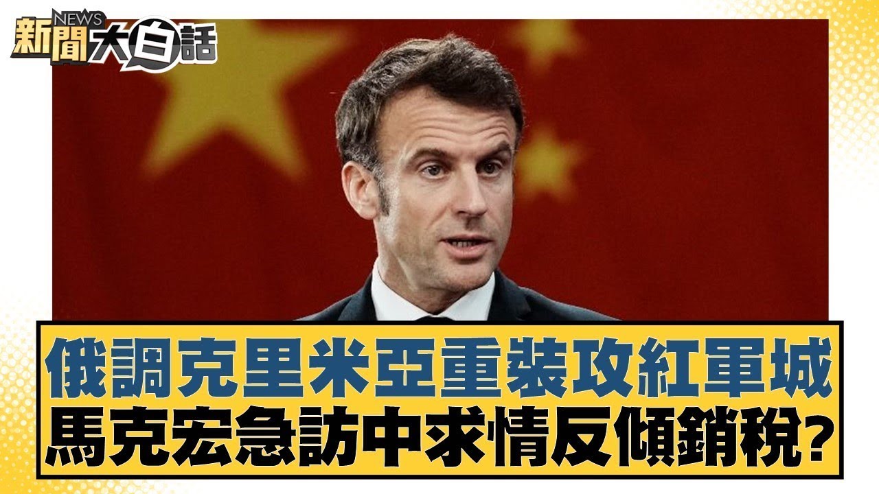 奧爾莫在巴