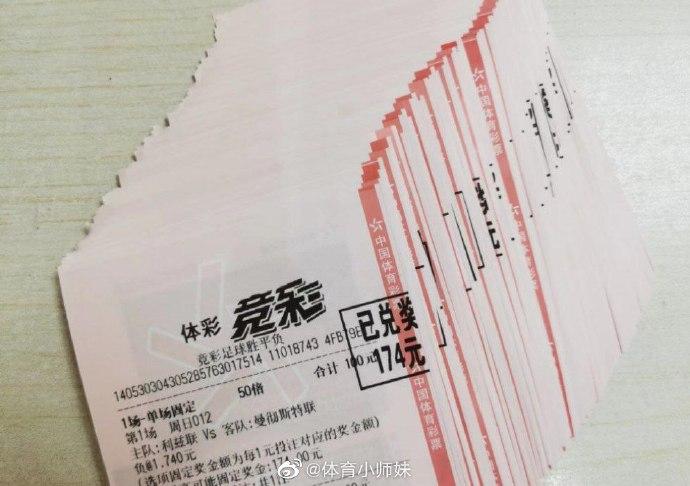在对阵勇士